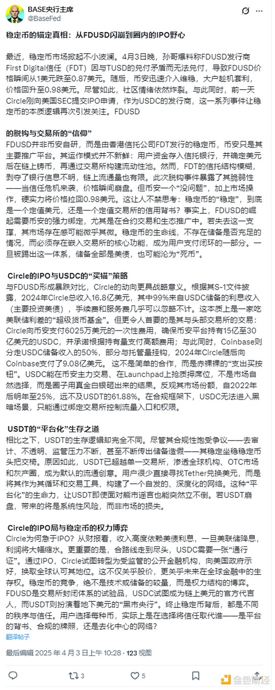 疯狂的PEPE：这只青蛙为何让币圈沸腾？