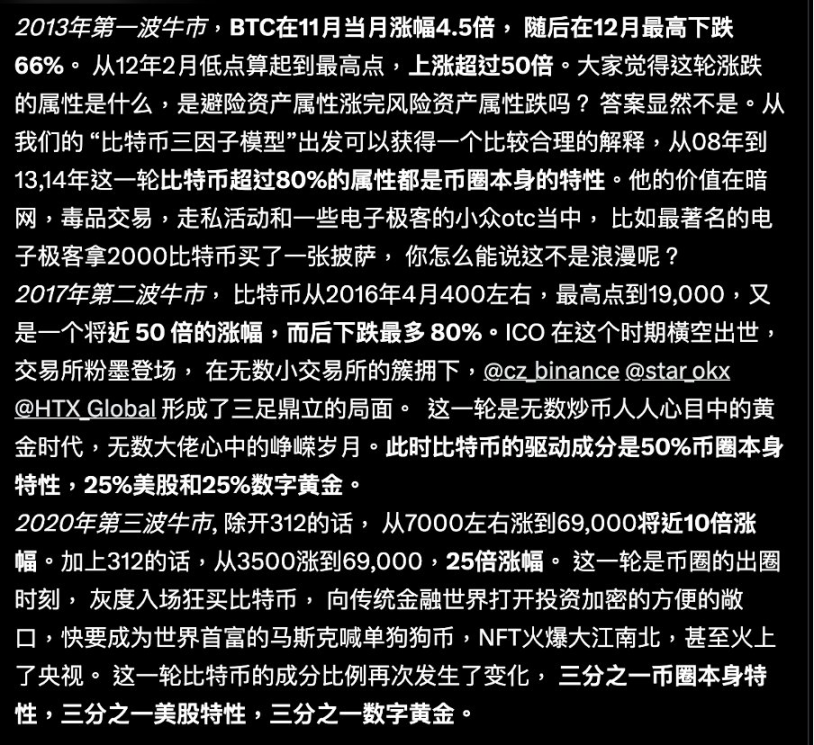 美国正在下一盘大棋：加密市场的监管革命