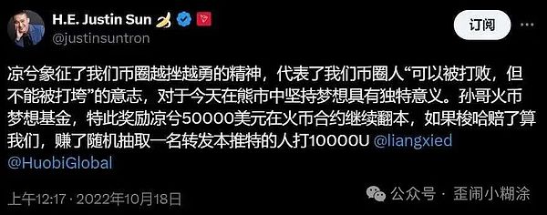 当BigTime点燃市场：YGG带飞的山寨币狂欢