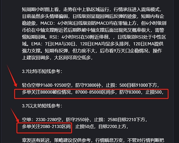 40亿美元天价罚单！币安面临生死抉择 CZ或亲自赴美灭火