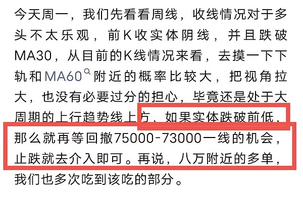 UNI寒冬中闪现曙光：专业投资者为何仍在悄悄抄底？