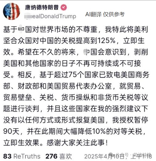 莱特币遭遇寒冬：价格跌回2022年水平 市场信心跌至冰点