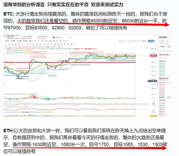以太坊巨鲸BitMine遭遇寒冬，但大佬Tom Lee为何依然笑看未来？