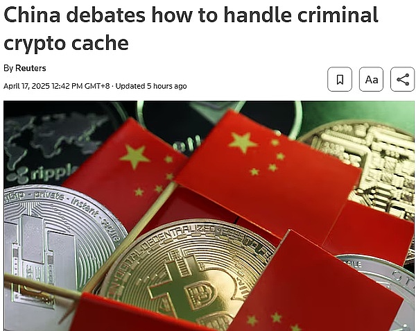 LayerZero：全链互操作性的安全挑战与财富密码