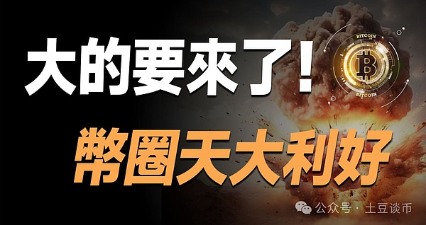 Avalanche的逆袭：RWA赛道如何引爆AVAX的百倍增长？