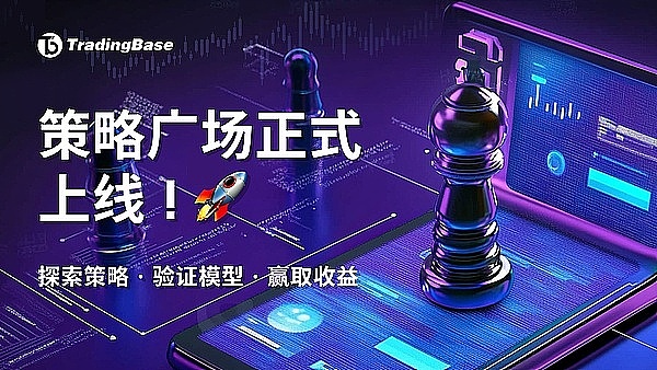 加密圈一周观察：当特朗普家族爱上比特币，香港稳定牌局暗流涌动