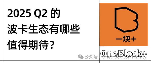 稳定币的生死时速：企业如何在2025监管风暴中突围