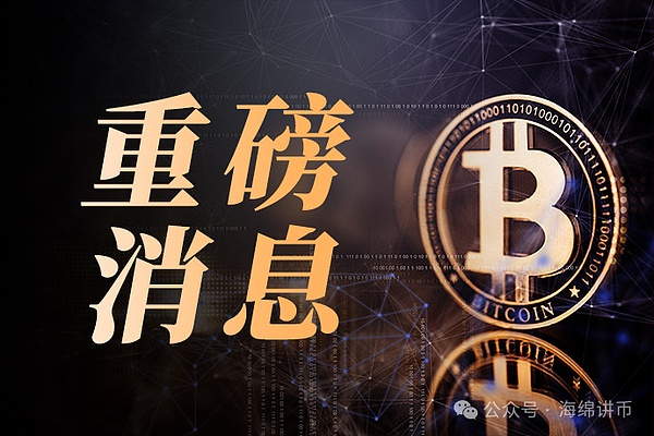 现实资产上链革命：RWA DAO开启Web3新纪元