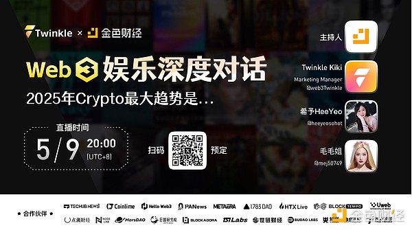 重磅！女娲庄园小额定投游戏正式上线，不容错过的财富机遇