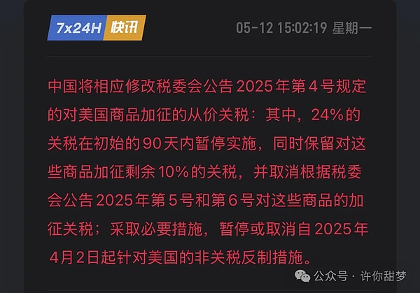 比特币遭遇美国监管风暴，市场情绪跌至冰点