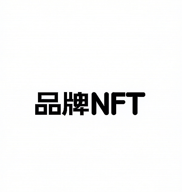 从质疑到痴迷：贝莱德CEO的比特币真香之旅