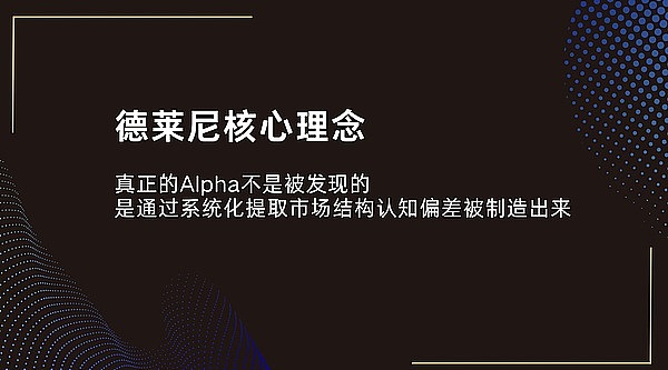 战火重燃，币圈血流成河：单日超1亿爆仓背后的故事