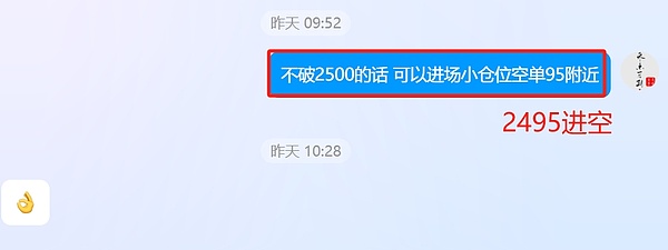 NEAR基金会迎来重大人事变动：为什么这次交接如此特别？
