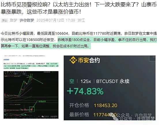 退休金投资新选择：机遇与陷阱并存，我的三点真心建议