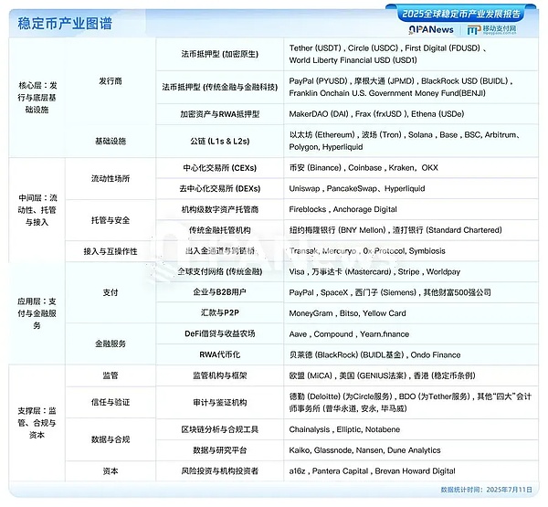 比特币ETF这场马拉松，终于要撞线了？