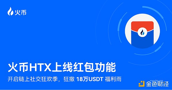 加密市场的十字路口：当比特币冲破3.7万，我们该期待什么？