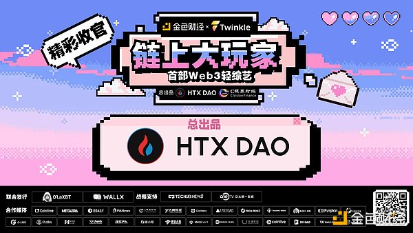 特朗普家族加持的WLFI：20倍收益神话还是昙花一现？