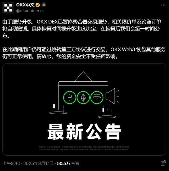 RWA代币化：当传统金融遇见区块链革命
