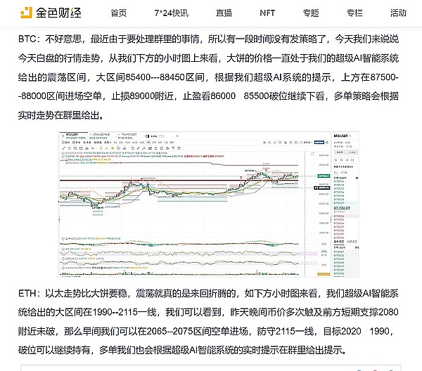当去中心化遇上监管：BarnBridge的艰难抉择