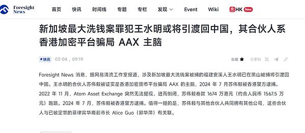 币安上新预测：下一个爆发的加密资产会是谁？