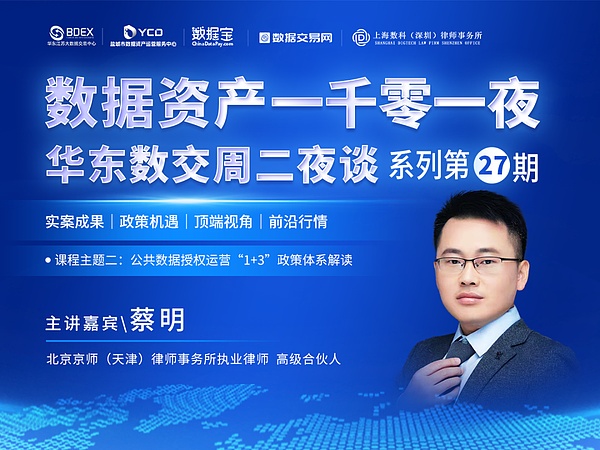 当科技遇见文旅：一场数字蝶变正在上演