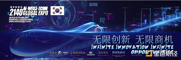 数字货币交易所的拉新返佣，真的会摊上开设赌场罪吗？