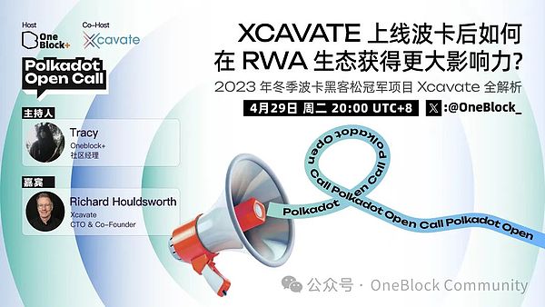 故事的三次革命：从篝火旁到区块链上的叙事进化