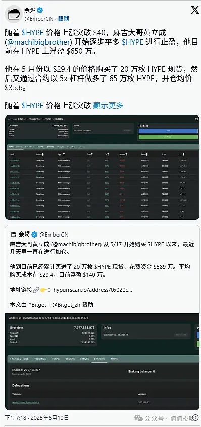 Solana即将爆发？资深交易员给出关键突破点位