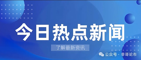 以太坊供应激增5000万美元：一场无声的市场地震？