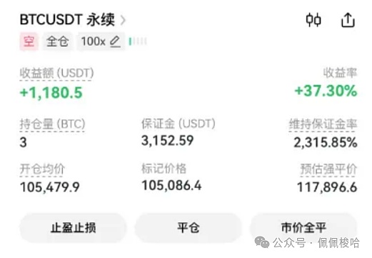 币圈生存指南：我是如何从菜鸟变成稳健投资者的