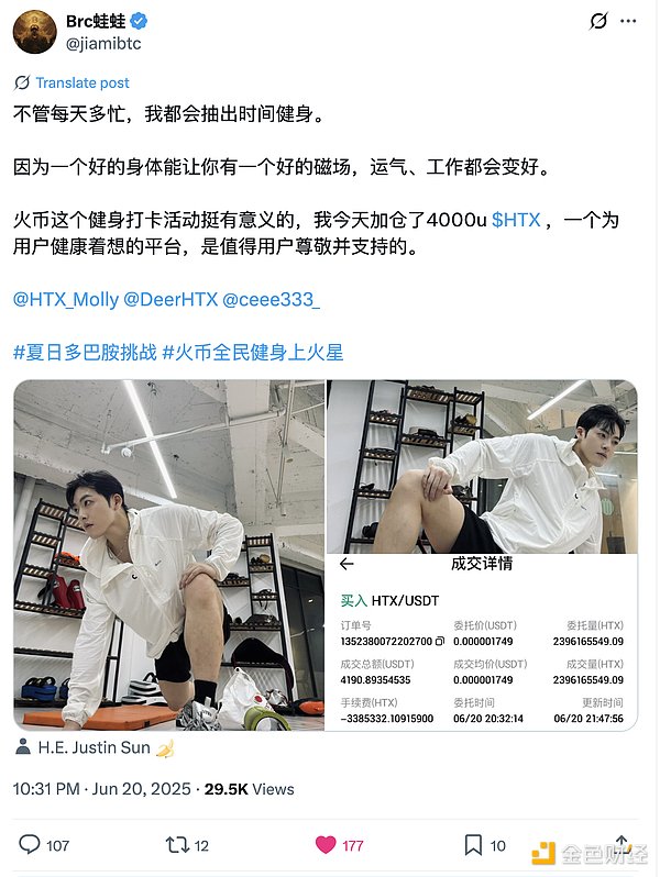 小心！你的硬件钱包可能正在叛变