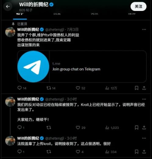加密世界获客困局：5个实战经验与血泪教训