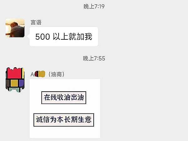 揭秘Arbitrum：以太坊扩容革命背后的商业逻辑