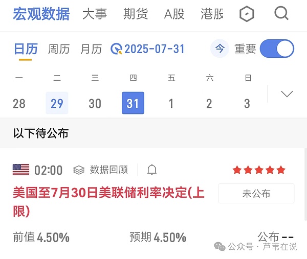 LSD赛道深度解析：三股不可忽视的变革力量