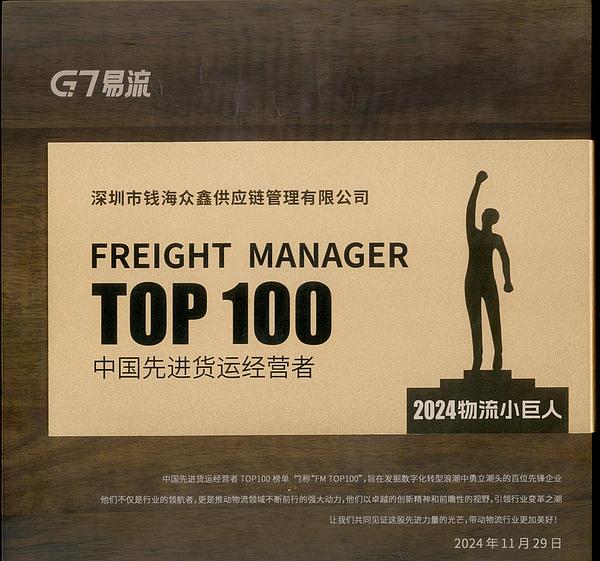 比特币ETF真的要来了？这个隐秘投资机会正在被聪明钱盯上