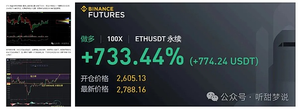 当美联储都开始研究RWA，孙宇晨为何独爱stUSDT？
