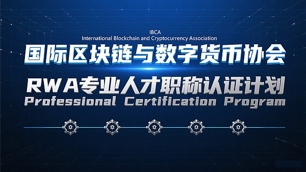 香港稳定币：一场金融支付的静悄悄革命