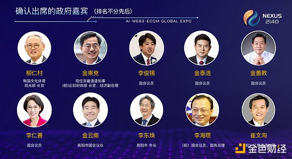 IOST游戏跨界新动作：与Platinum Egg联手打造《攀登者》限定角色