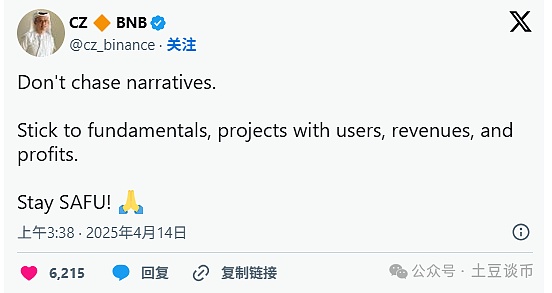LINK暴涨背后的秘密：一场鲸鱼与交易所的资本游戏