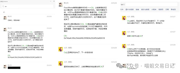 佩佩币会迎来爆发时刻吗？揭秘这个网红加密货币的机遇与风险