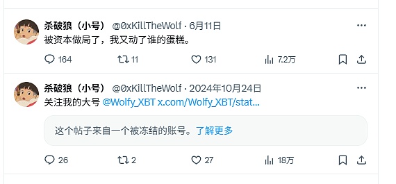 区块链革命：当传统金融巨头开始玩自己的游戏
