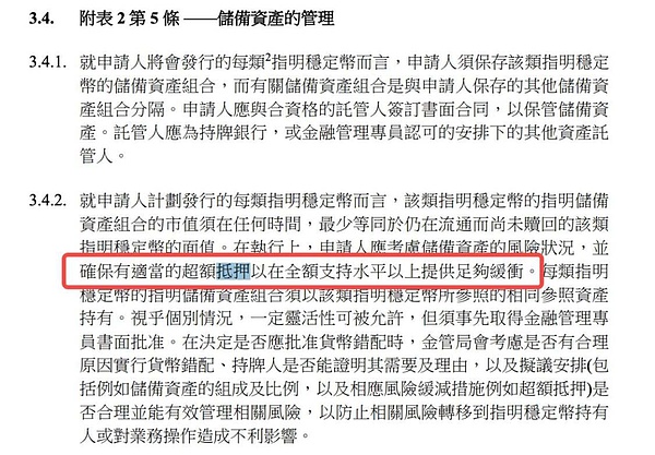 数字货币新玩法：万事达卡联手澳洲央行探索NFT支付新路径