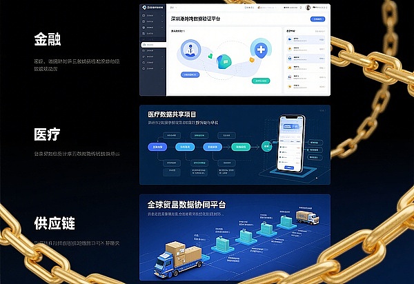 香港虚拟资产交易所牌照争夺战：谁在领跑？谁在掉队？
