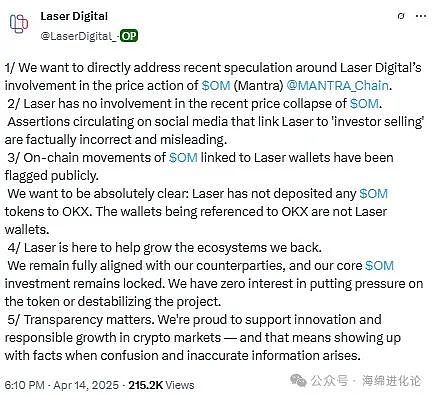 巴西银行业巨头破冰！Itau银行正式杀入加密货币市场