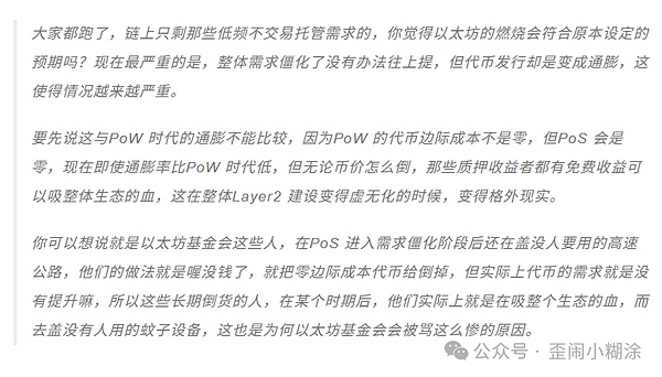 面对花样百出的铭文系统，老玩家教你几招