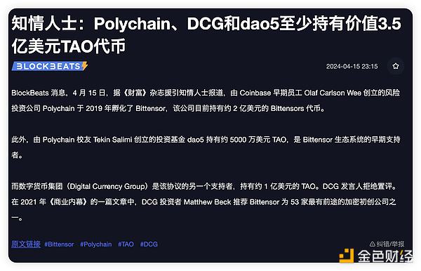 一只柴犬引发的加密风暴：Bonk背后的meme经济学