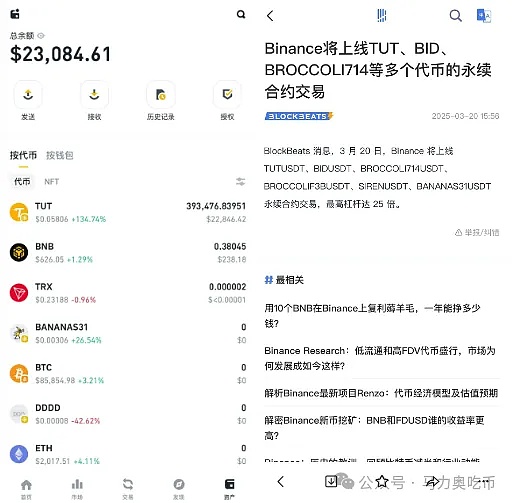 Bitwise再战比特币ETF：一场与监管机构的拉锯战