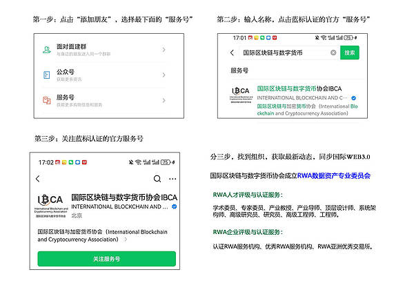 8月7日数字货币合约市场观察：震荡市中如何把握获利良机
