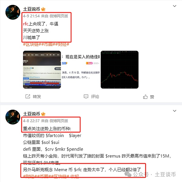 牛市赚钱指南：如何在狂牛市中稳稳获利