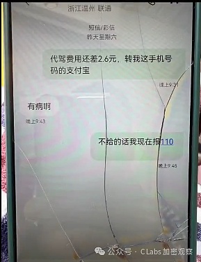 重磅！Nexo拥抱波场生态，USDT迎来全新使用场景
